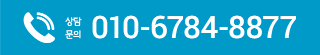010-6784-8877